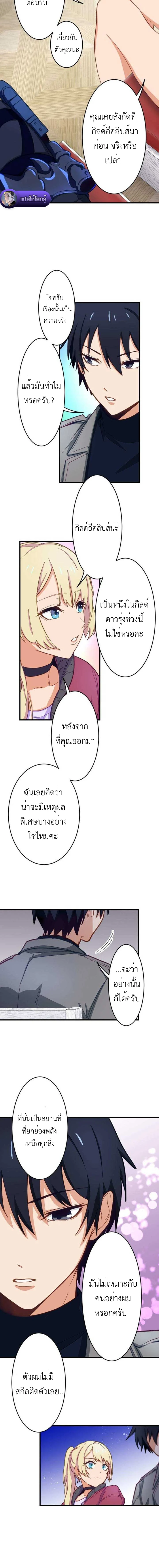 หน้า 2 จาก 12