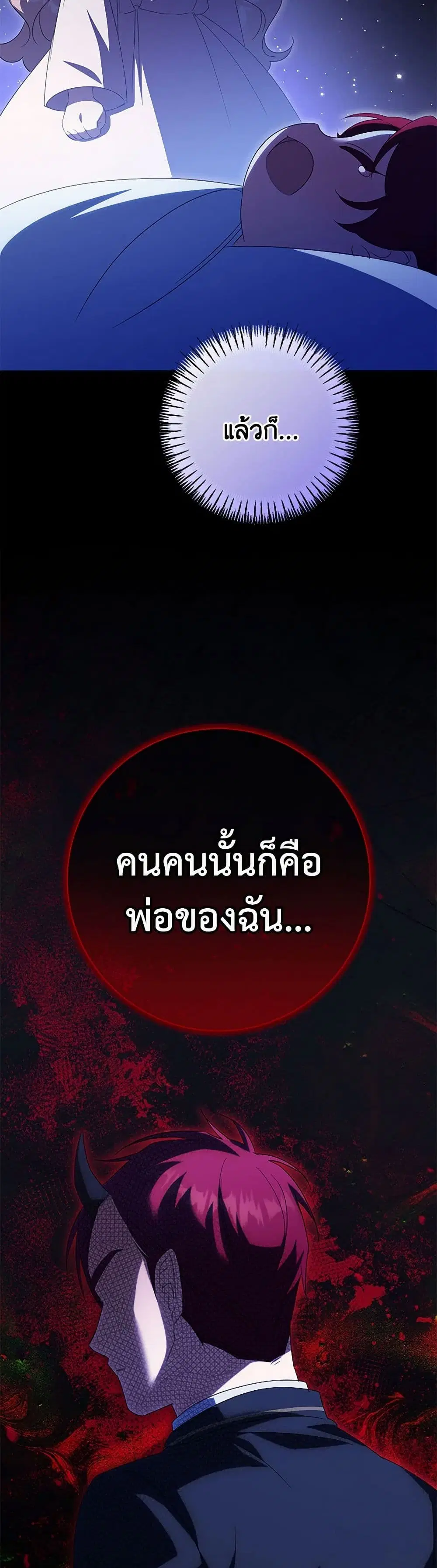 หน้า 8 จาก 41