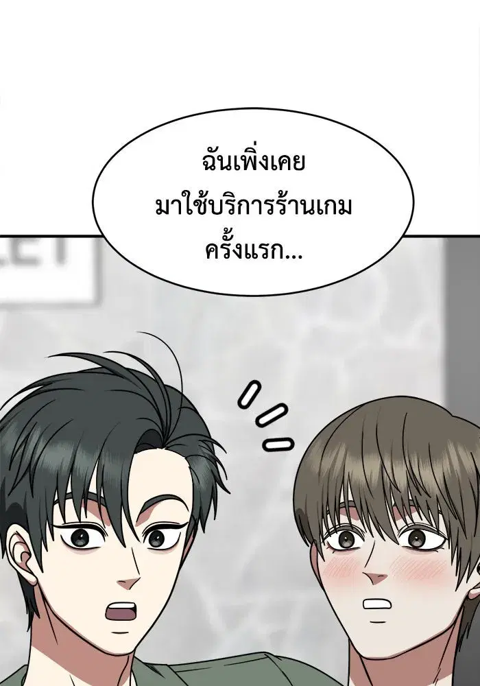 หน้า 139 จาก 146