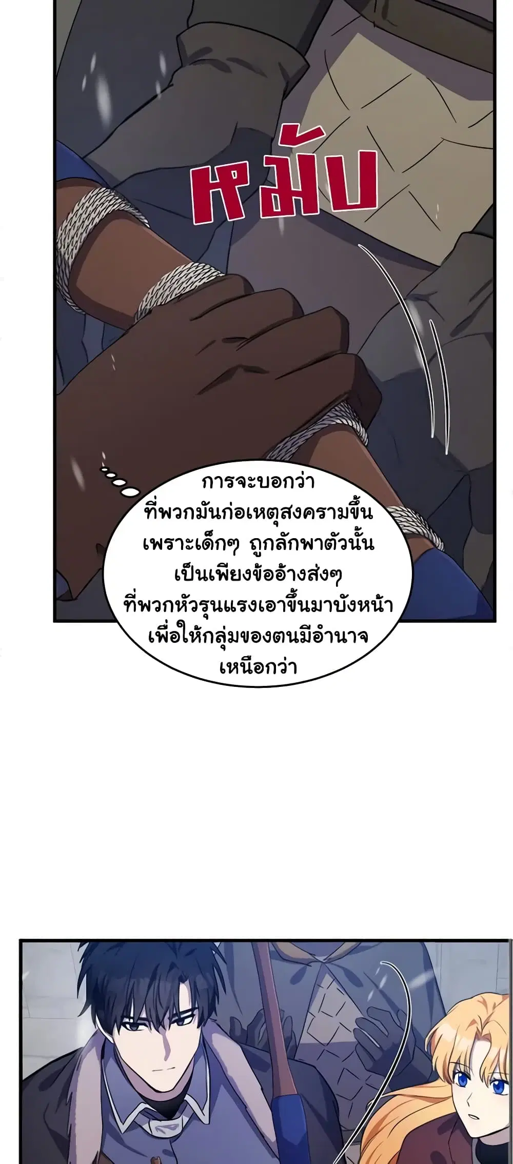 หน้า 11 จาก 50