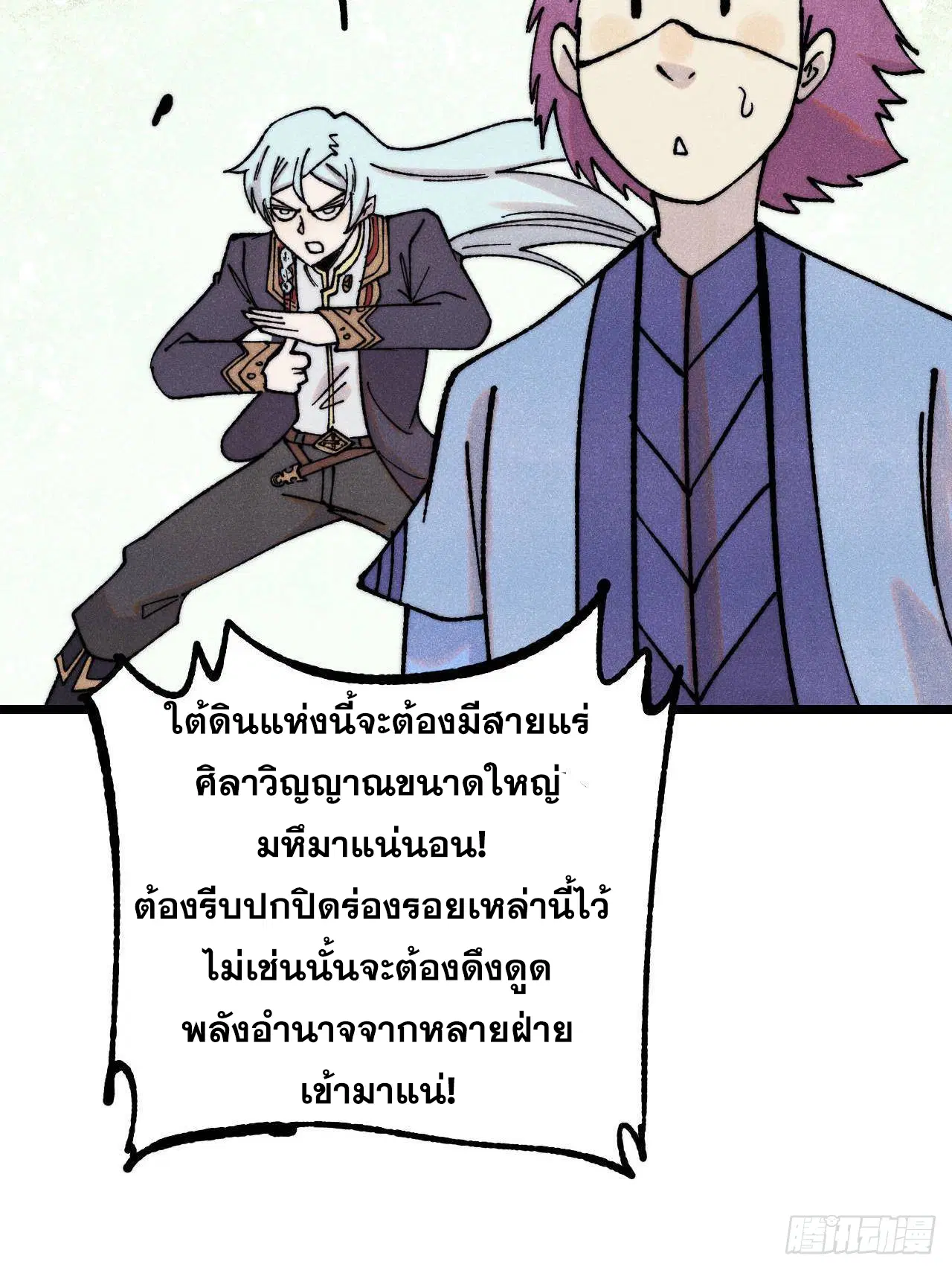 หน้า 33 จาก 81