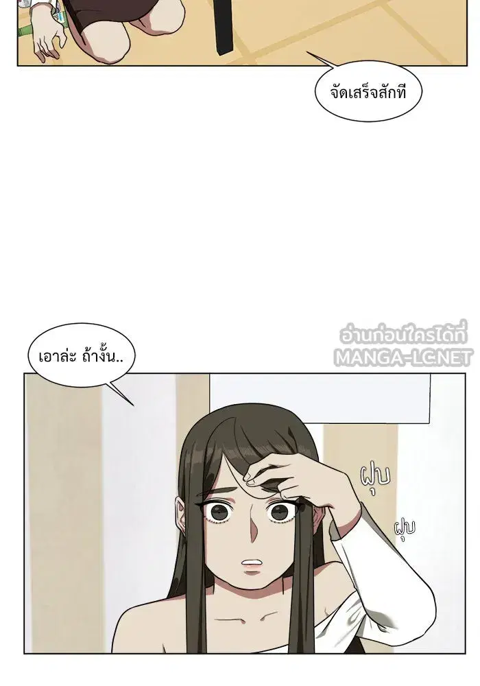 หน้า 33 จาก 87