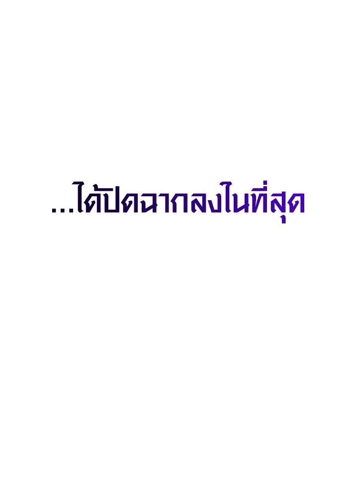 หน้า 80 จาก 185
