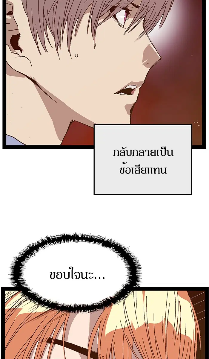 หน้า 90 จาก 128