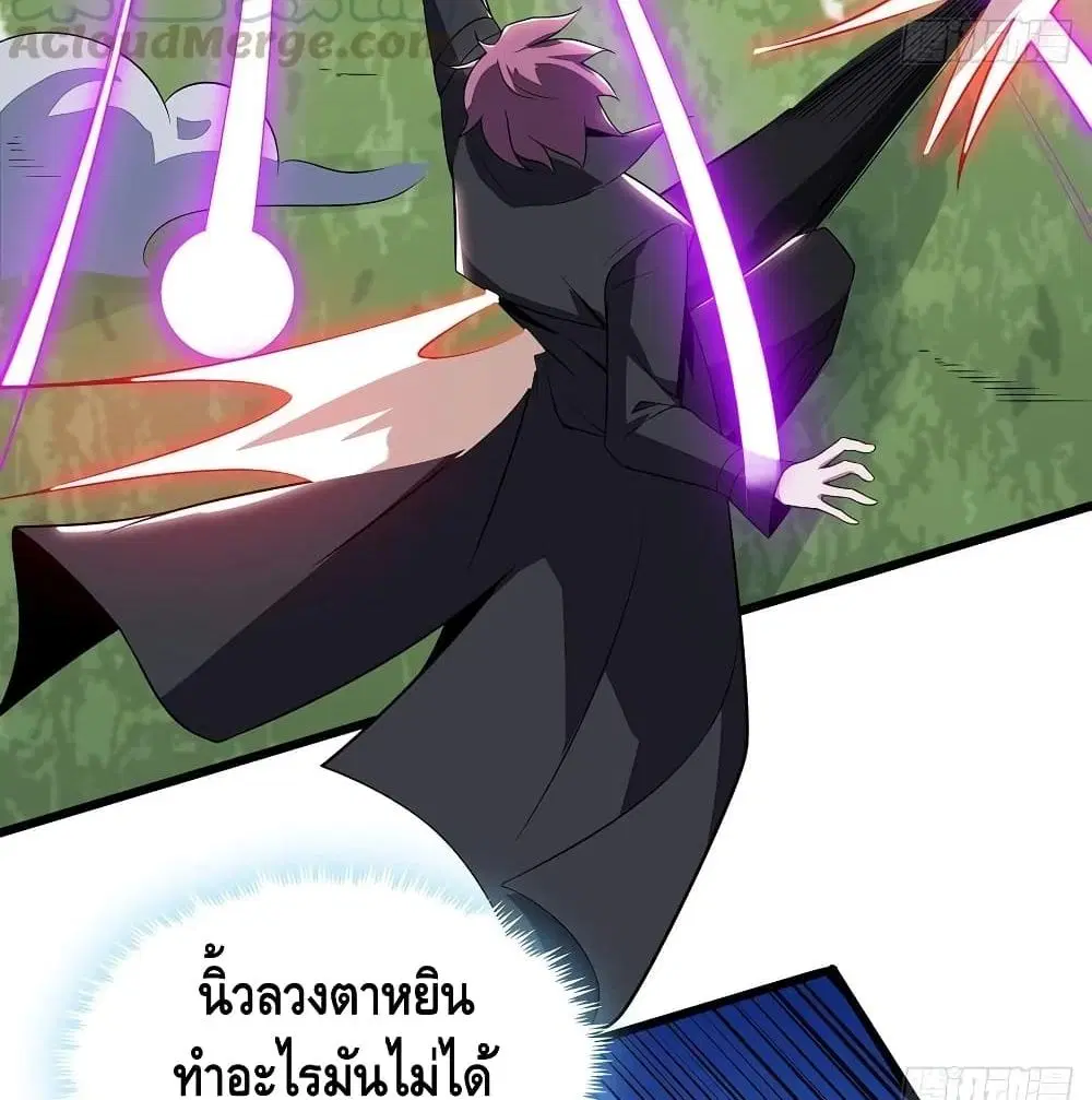 หน้า 56 จาก 68