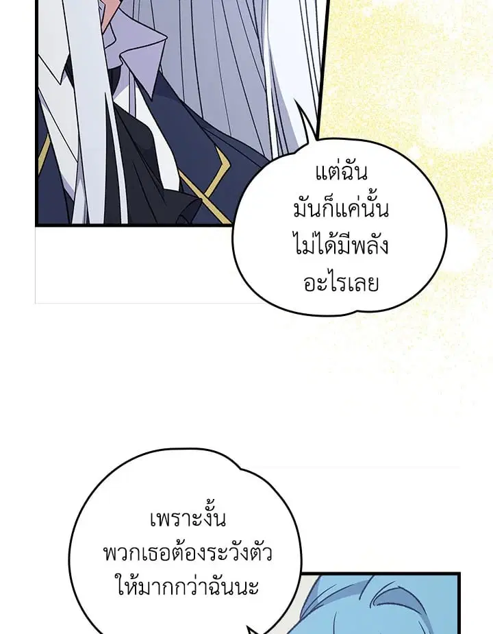 หน้า 14 จาก 92