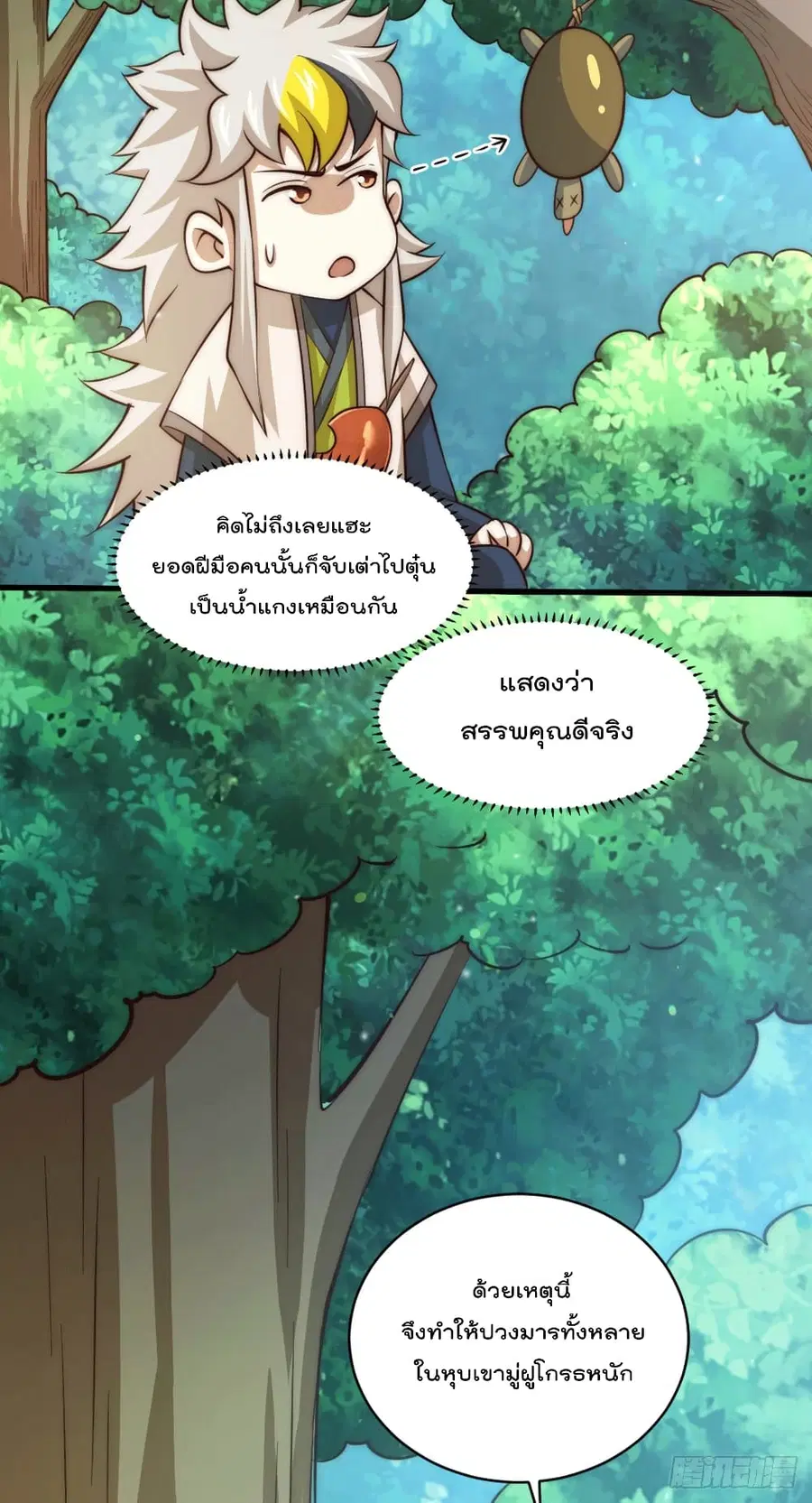 หน้า 18 จาก 32