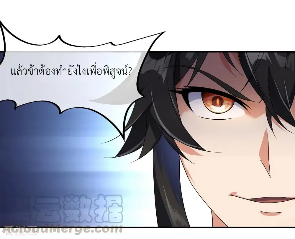 หน้า 26 จาก 28