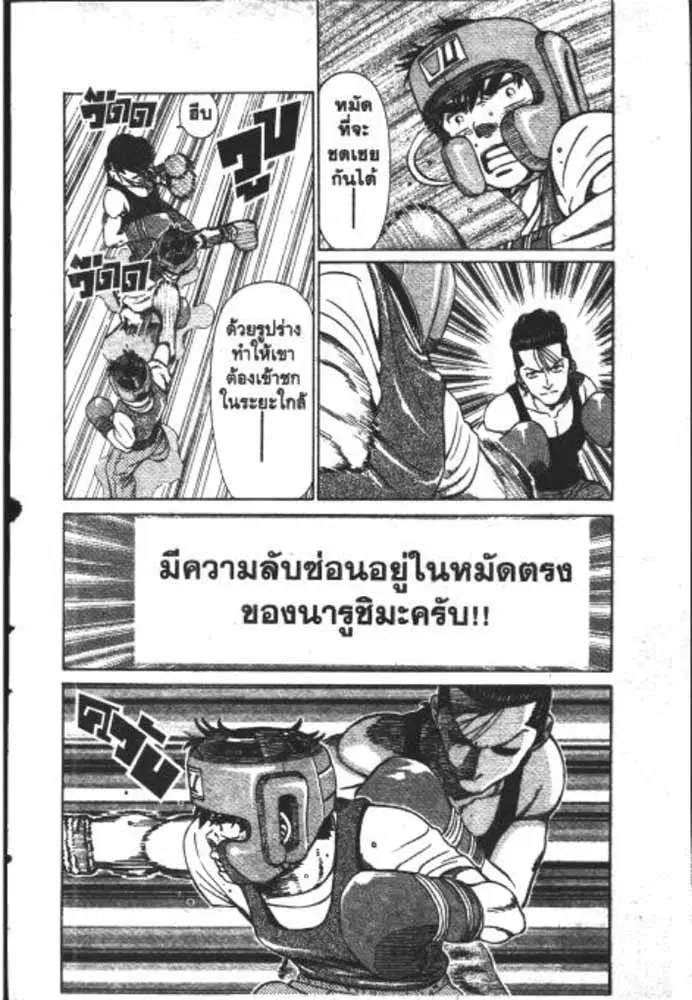 หน้า 27 จาก 29