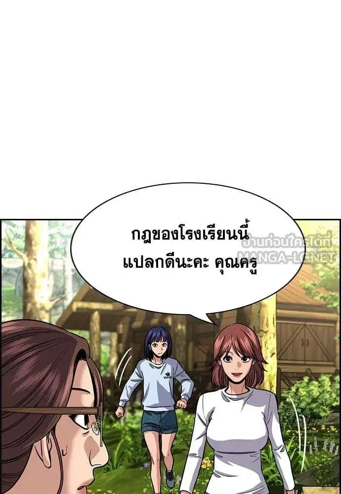 หน้า 79 จาก 138