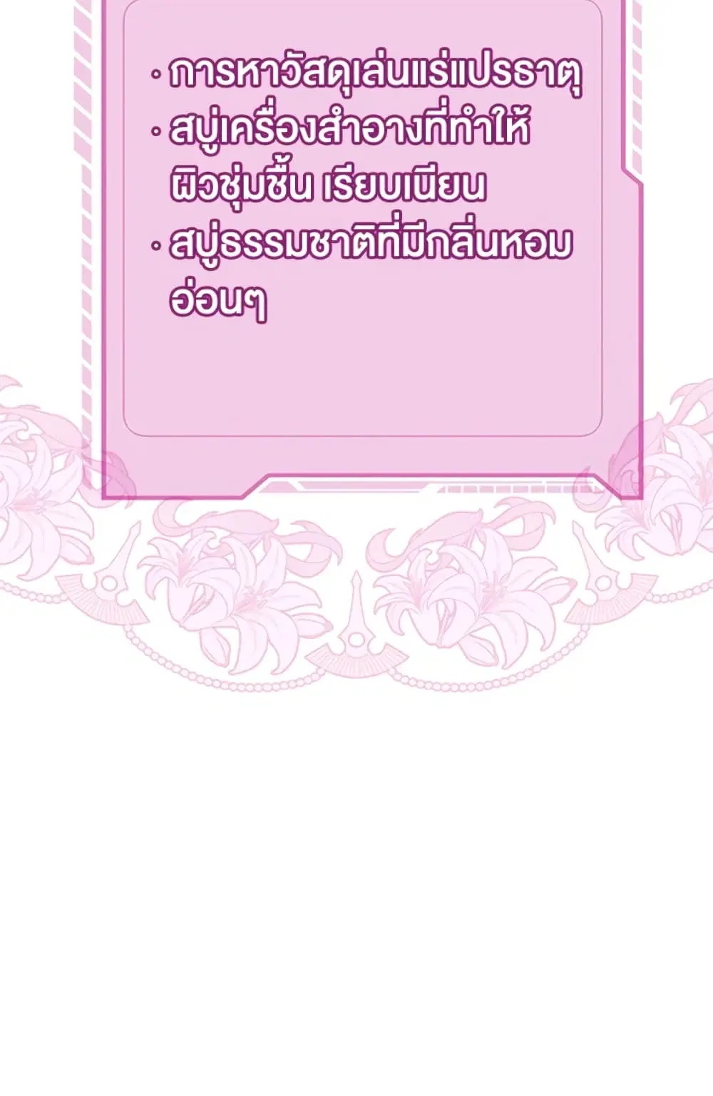 หน้า 52 จาก 82