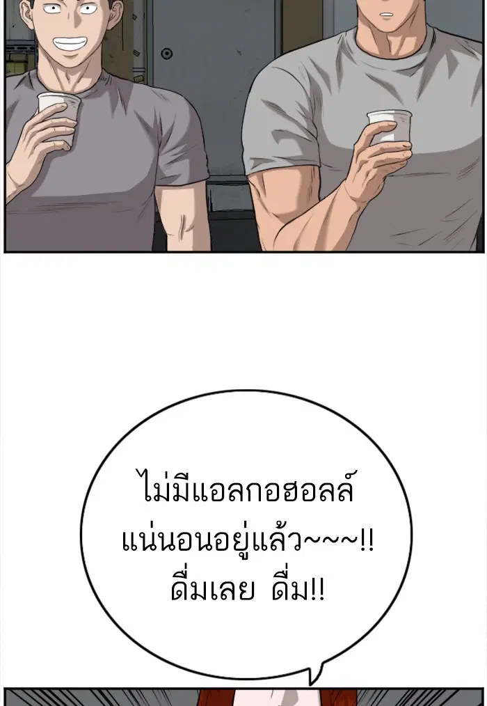 หน้า 22 จาก 117