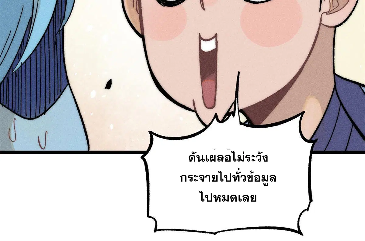 หน้า 66 จาก 80