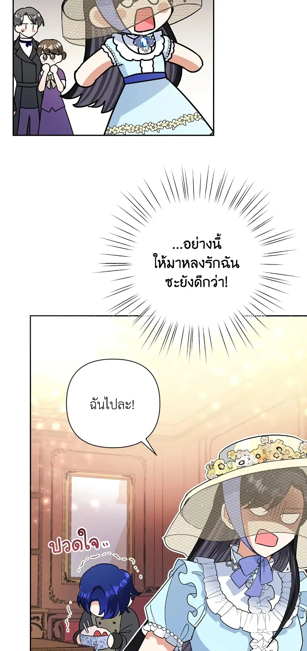 หน้า 59 จาก 62