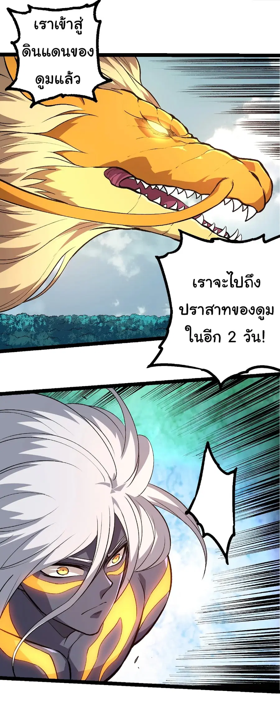 หน้า 16 จาก 32