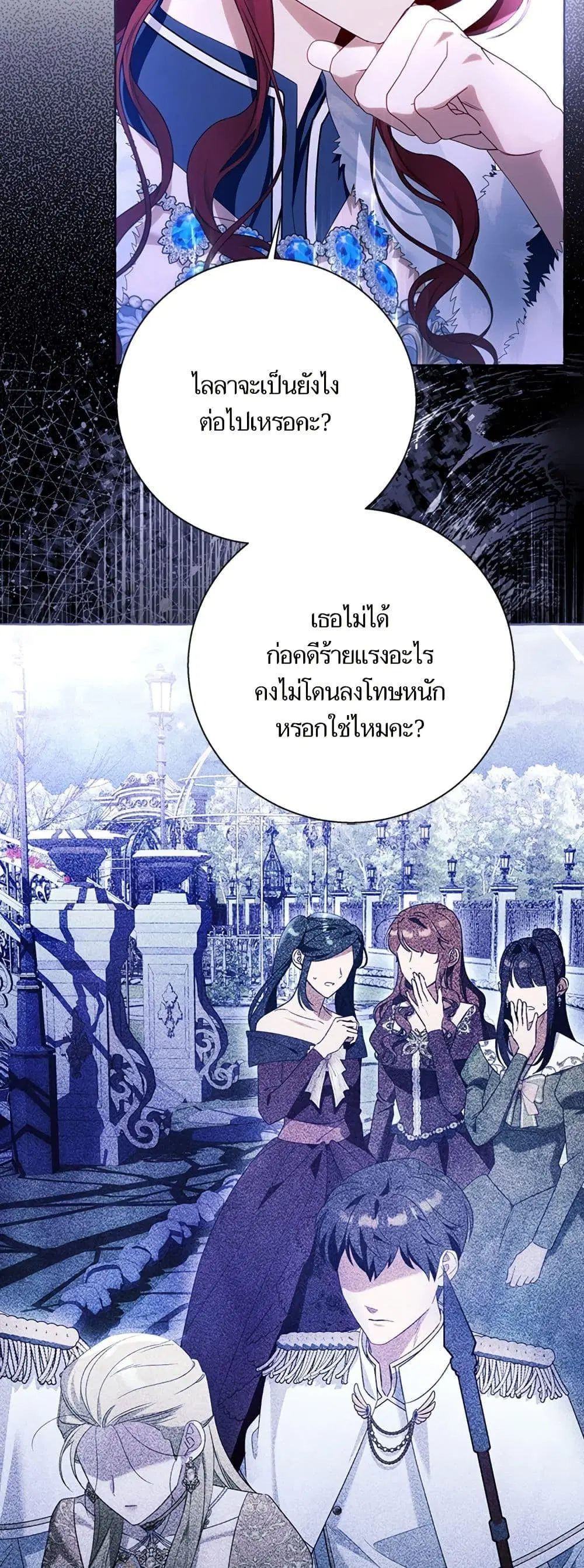หน้า 4 จาก 52
