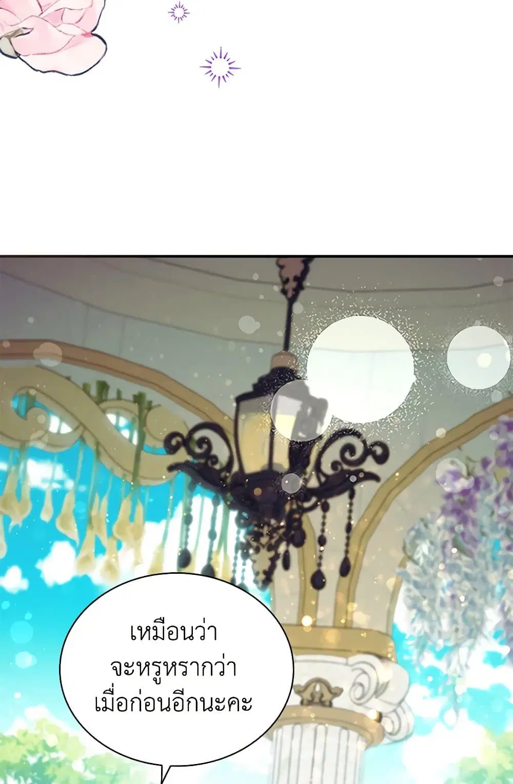 หน้า 58 จาก 95