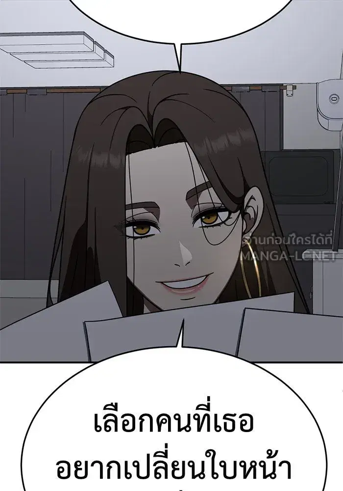 หน้า 189 จาก 200