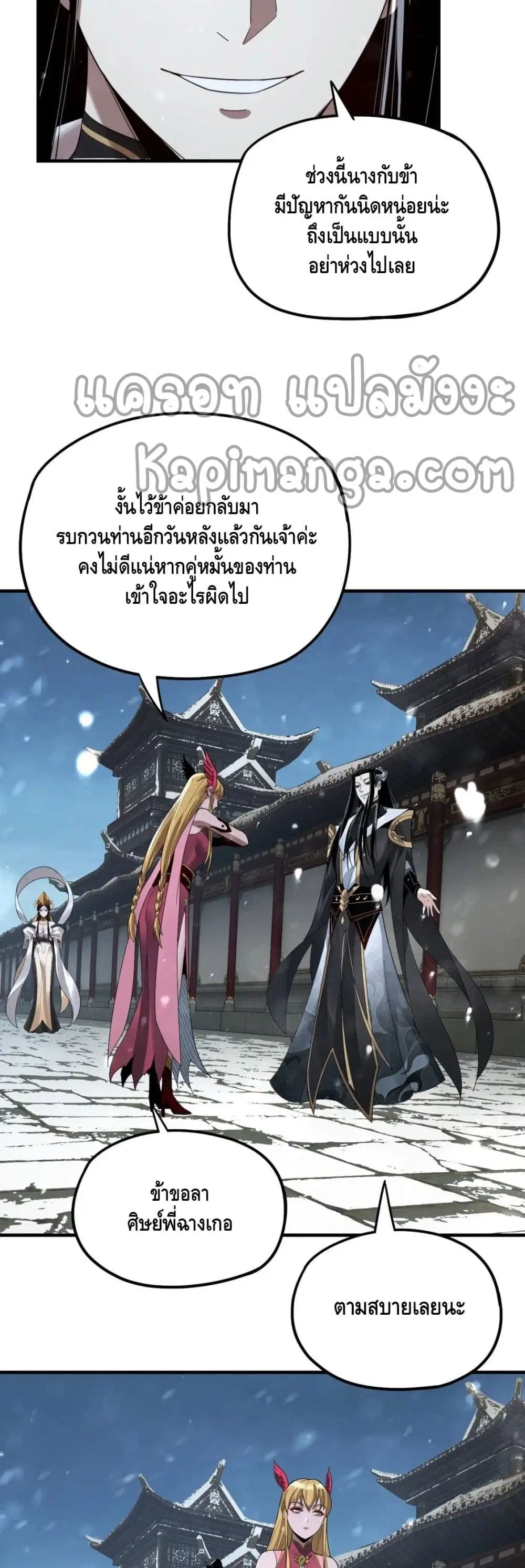 หน้า 21 จาก 32