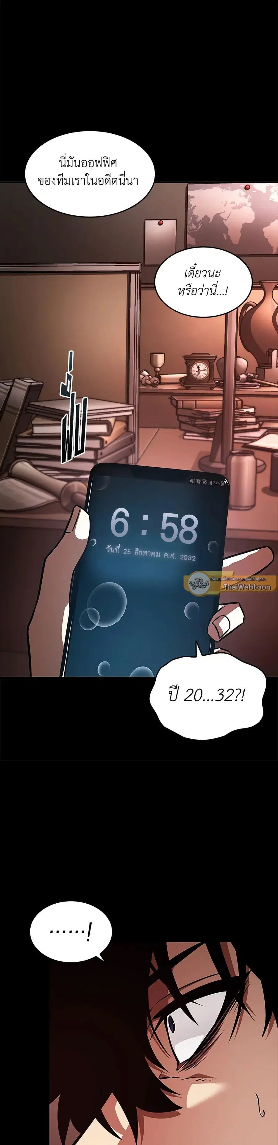 หน้า 7 จาก 34