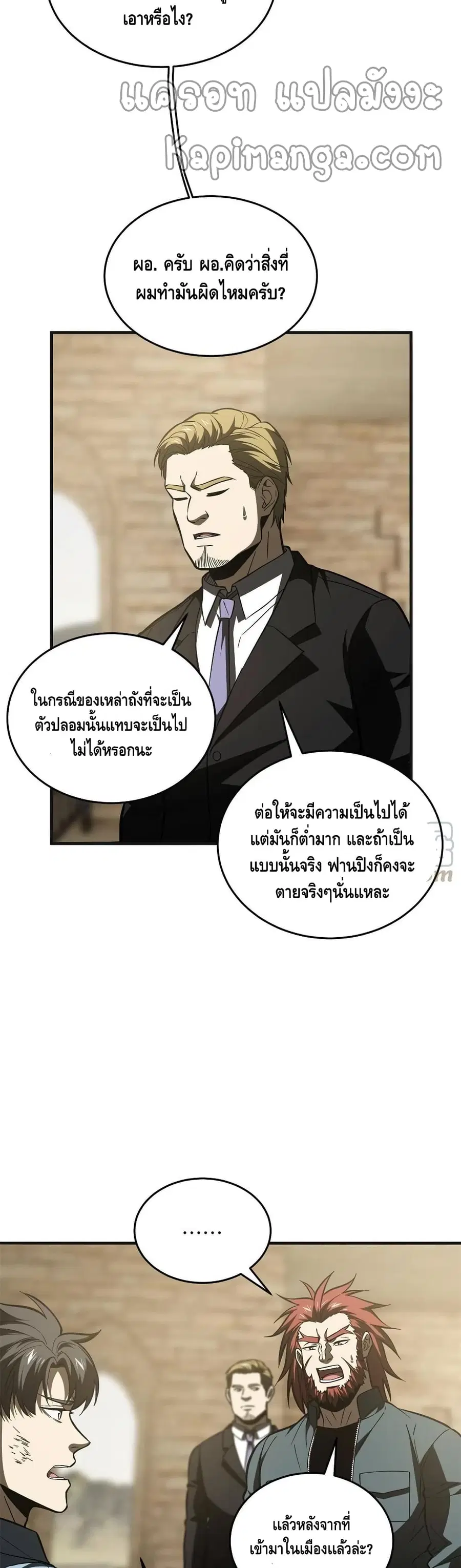 หน้า 3 จาก 22