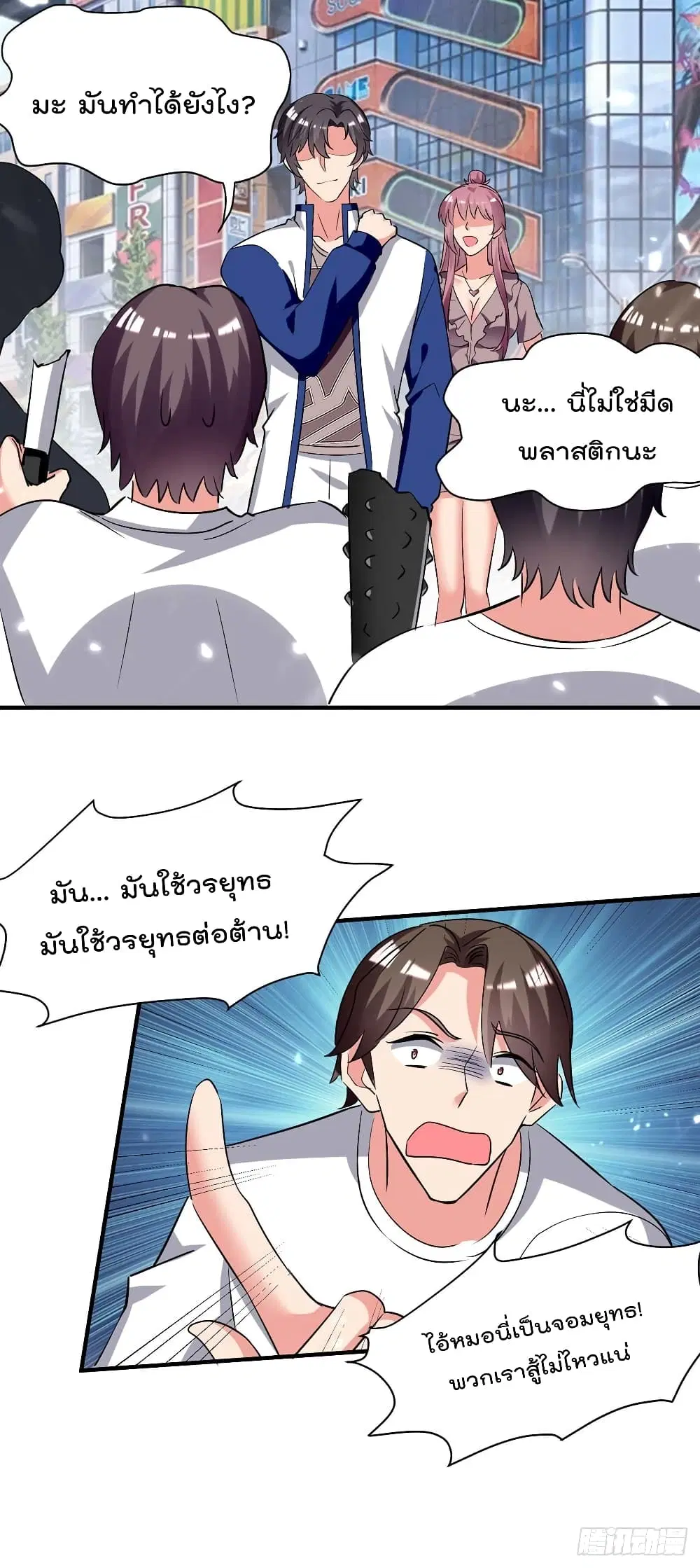หน้า 6 จาก 31