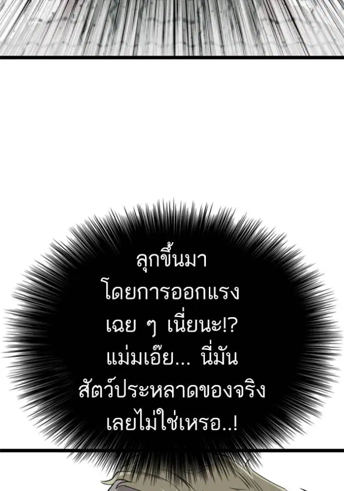 หน้า 53 จาก 148