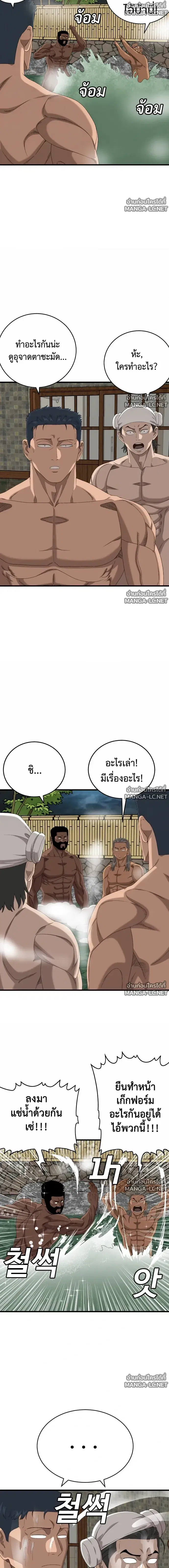 หน้า 14 จาก 23