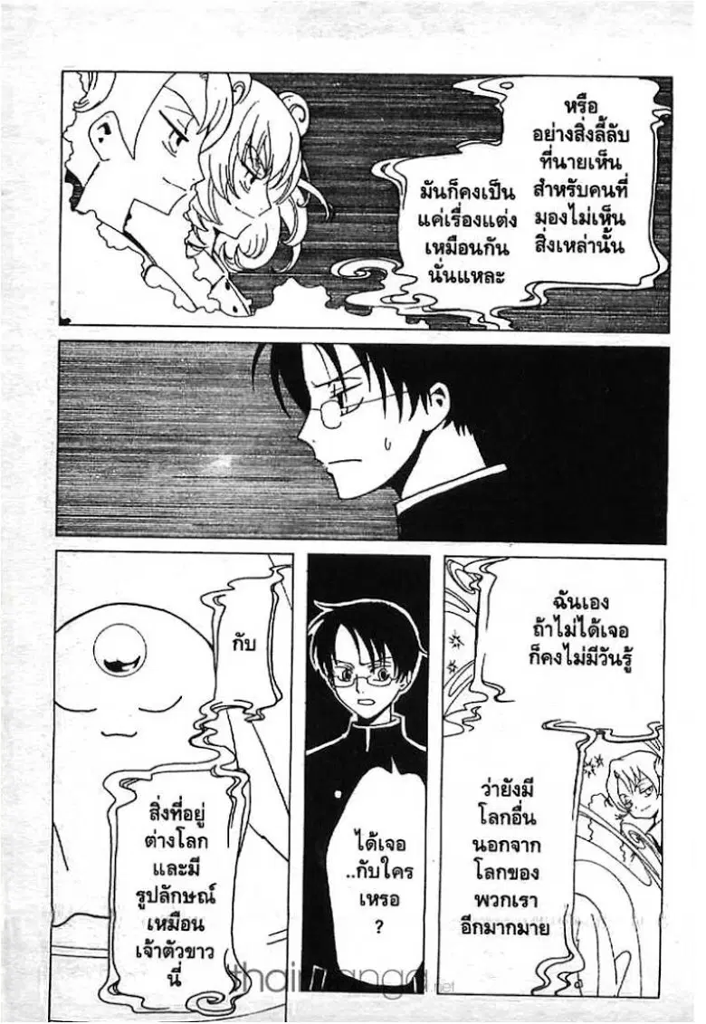 หน้า 13 จาก 13