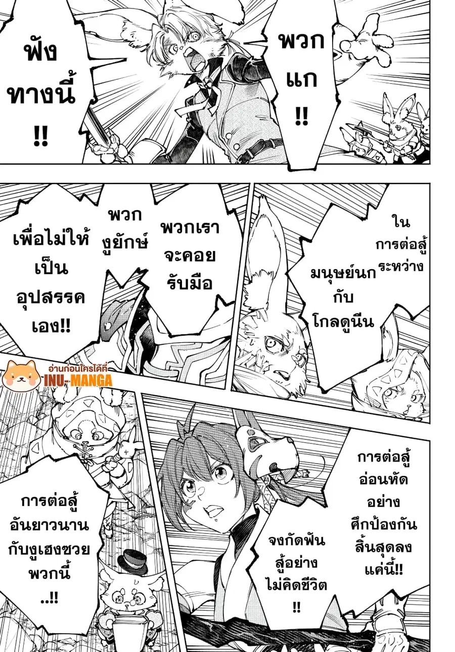 หน้า 12 จาก 20