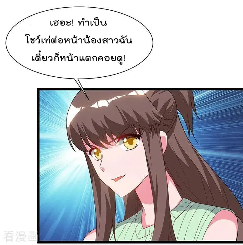 หน้า 19 จาก 32