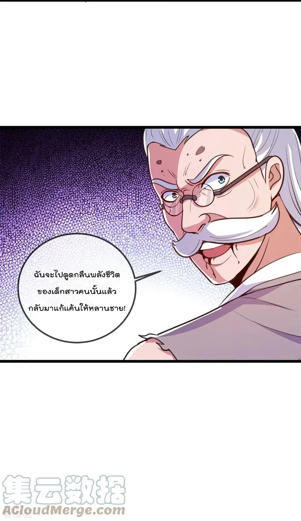 หน้า 29 จาก 35