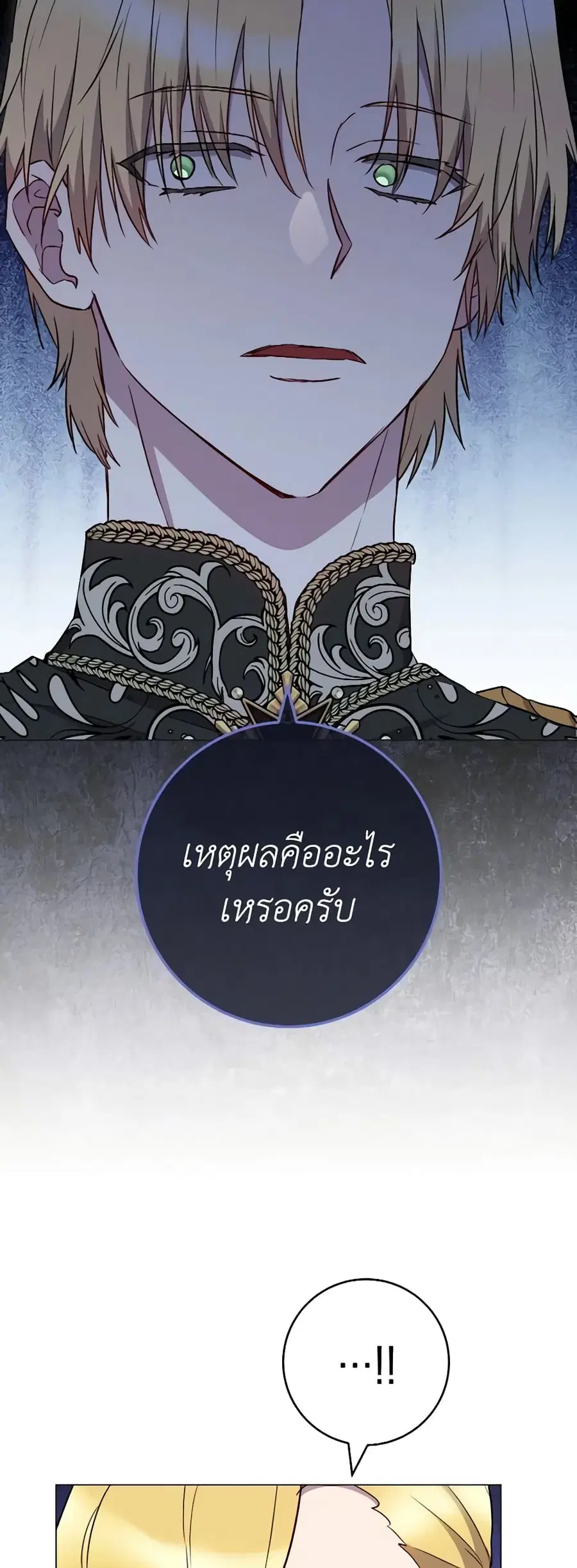 หน้า 25 จาก 46