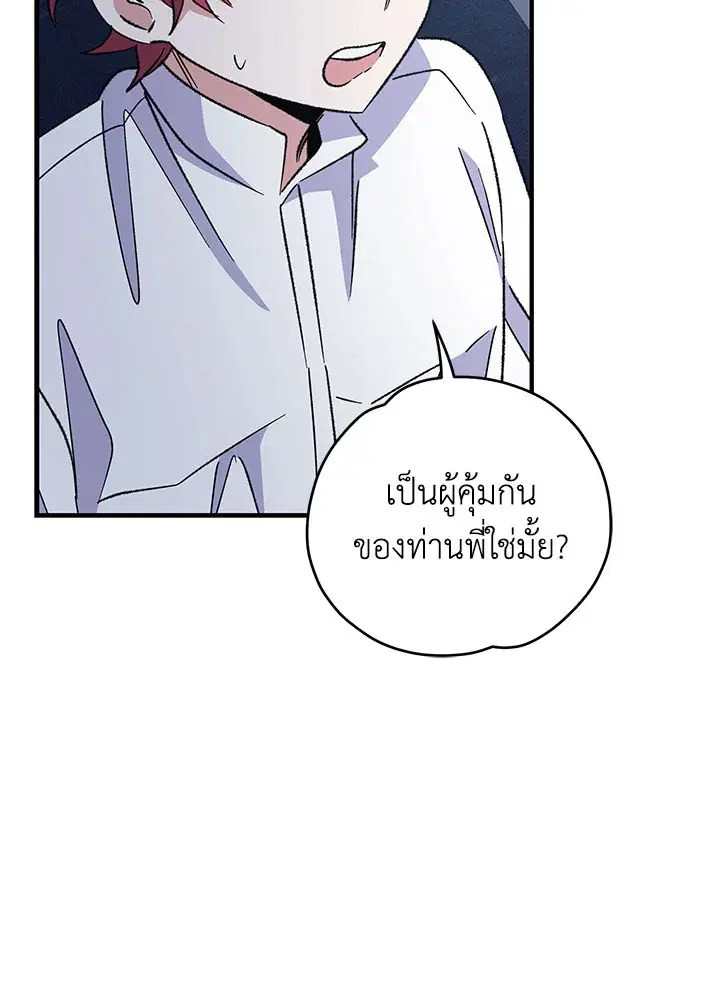 หน้า 8 จาก 115