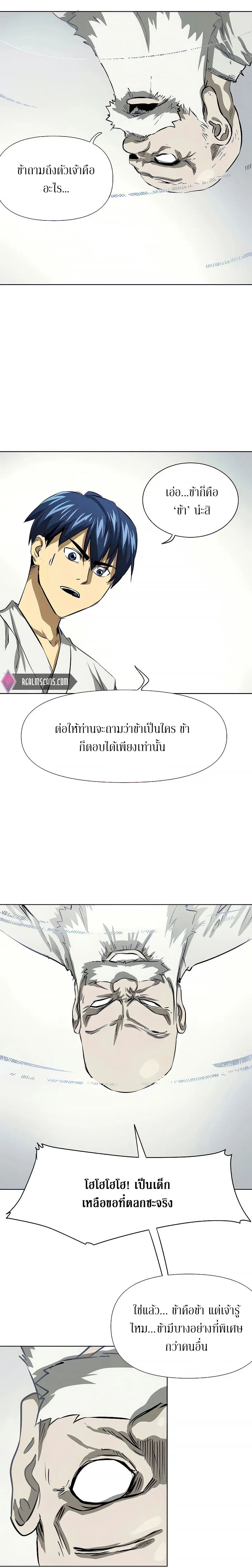 หน้า 32 จาก 42