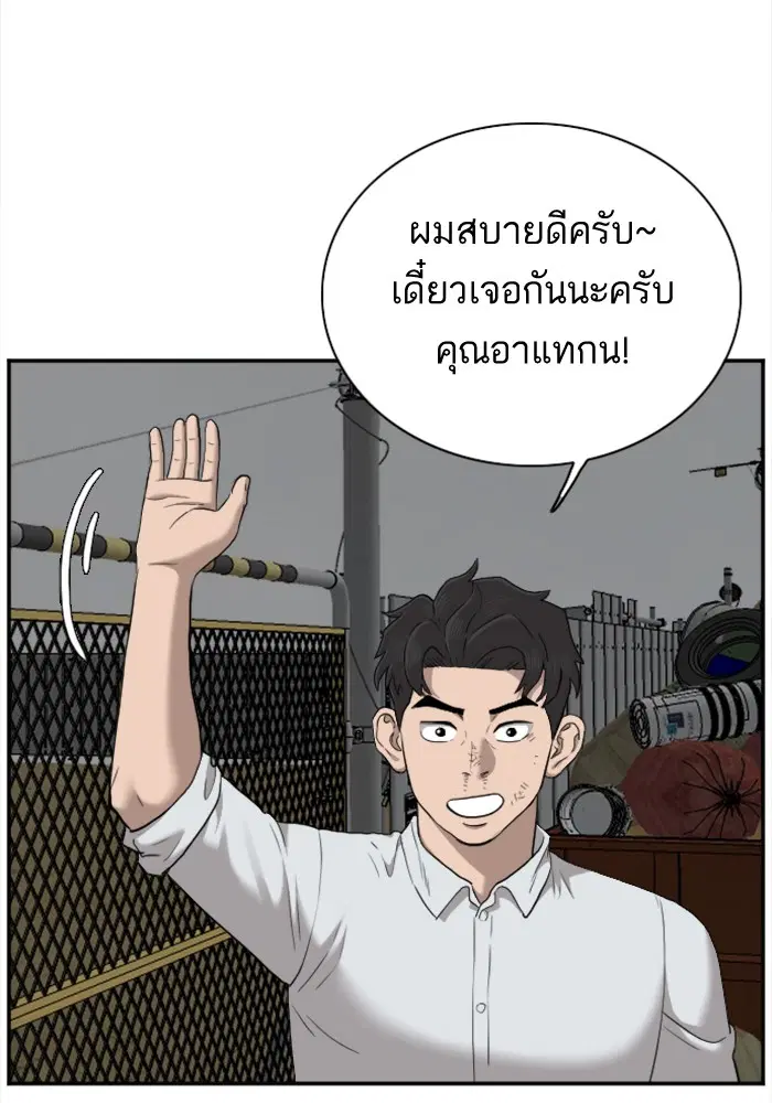 หน้า 100 จาก 122