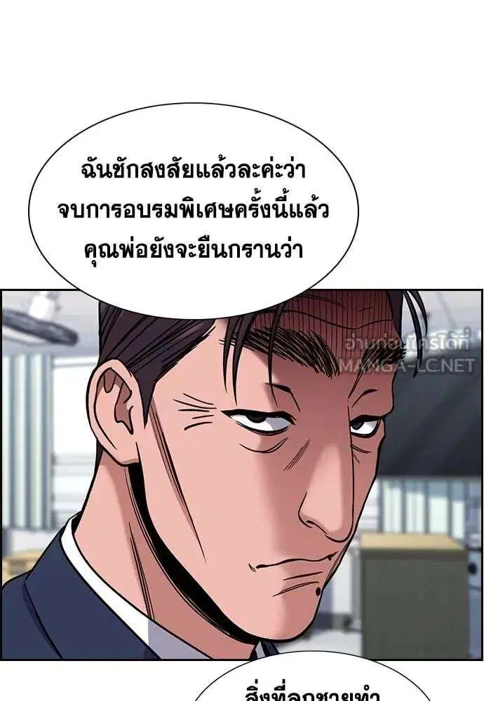 หน้า 52 จาก 133