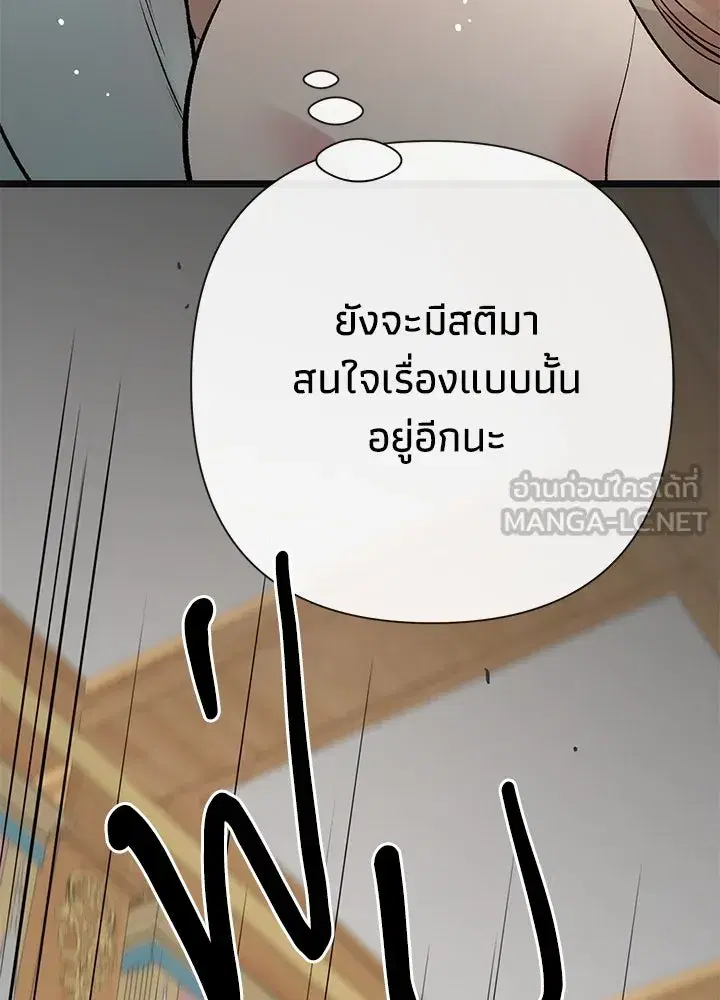 หน้า 102 จาก 124