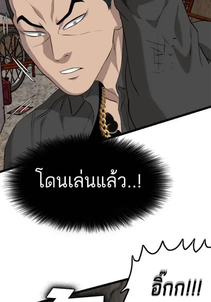 หน้า 23 จาก 147