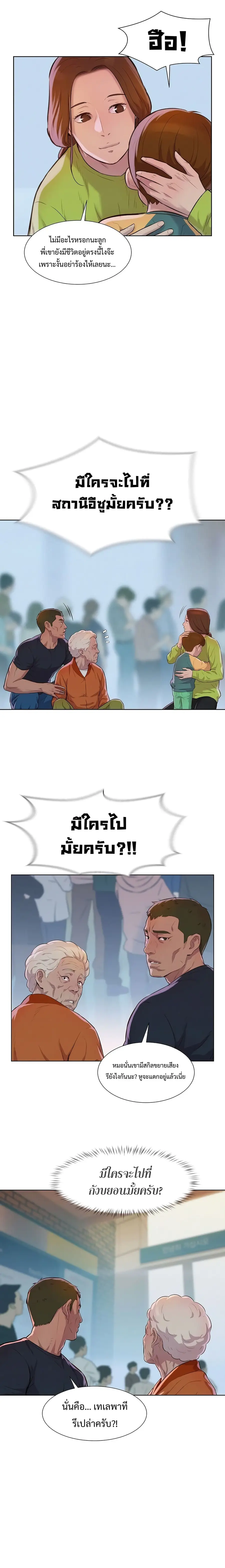หน้า 25 จาก 52