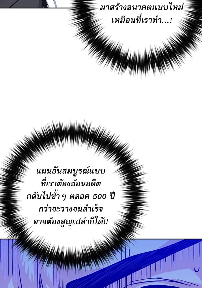 หน้า 93 จาก 157