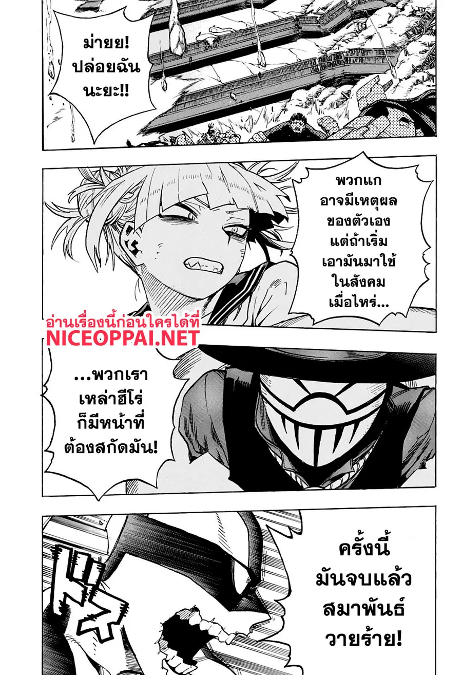 หน้า 14 จาก 21