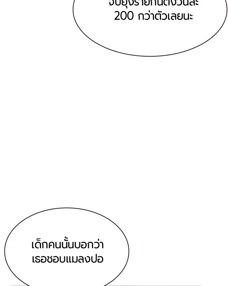 หน้า 174 จาก 185