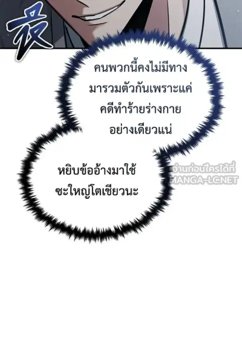 หน้า 69 จาก 131