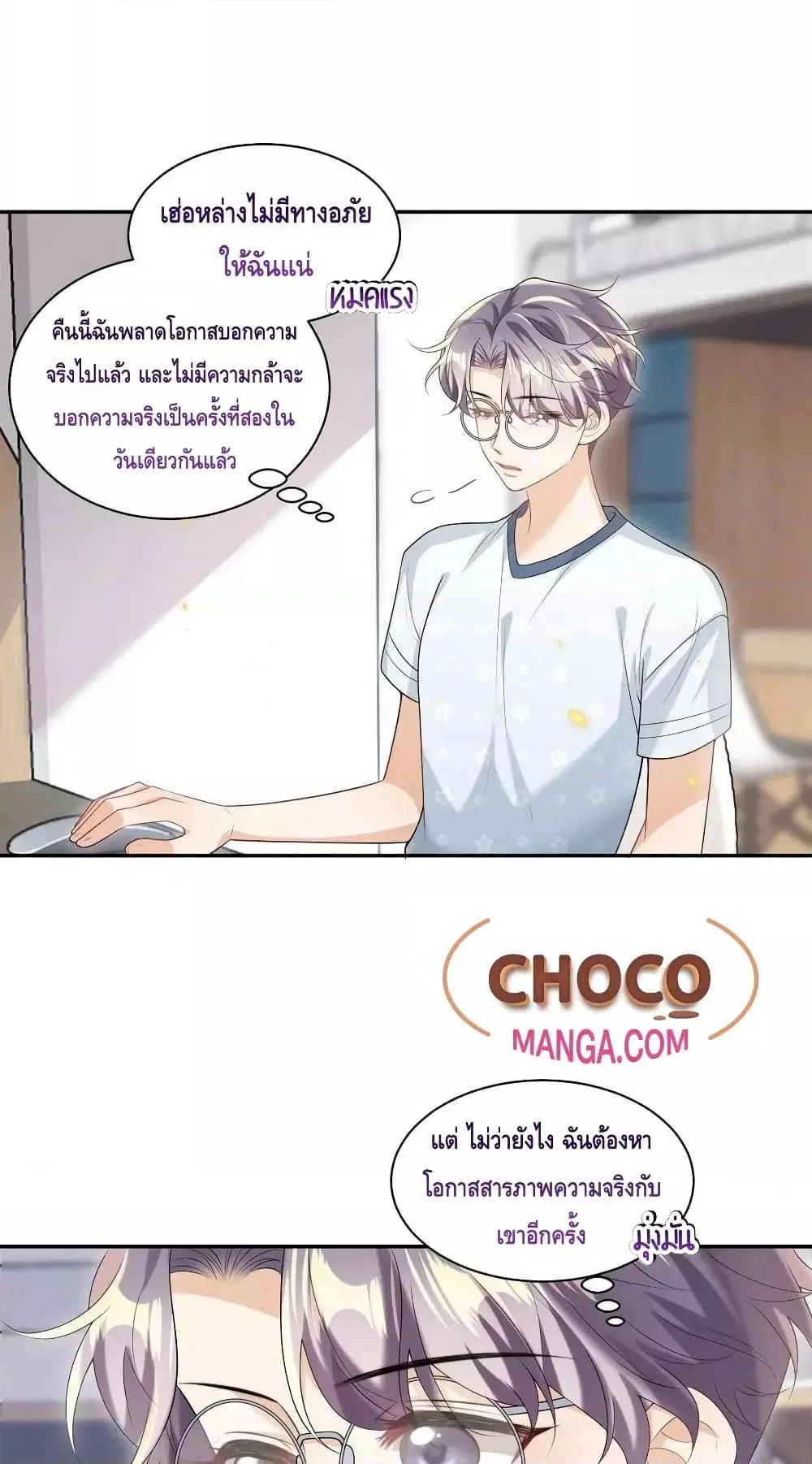 หน้า 11 จาก 32