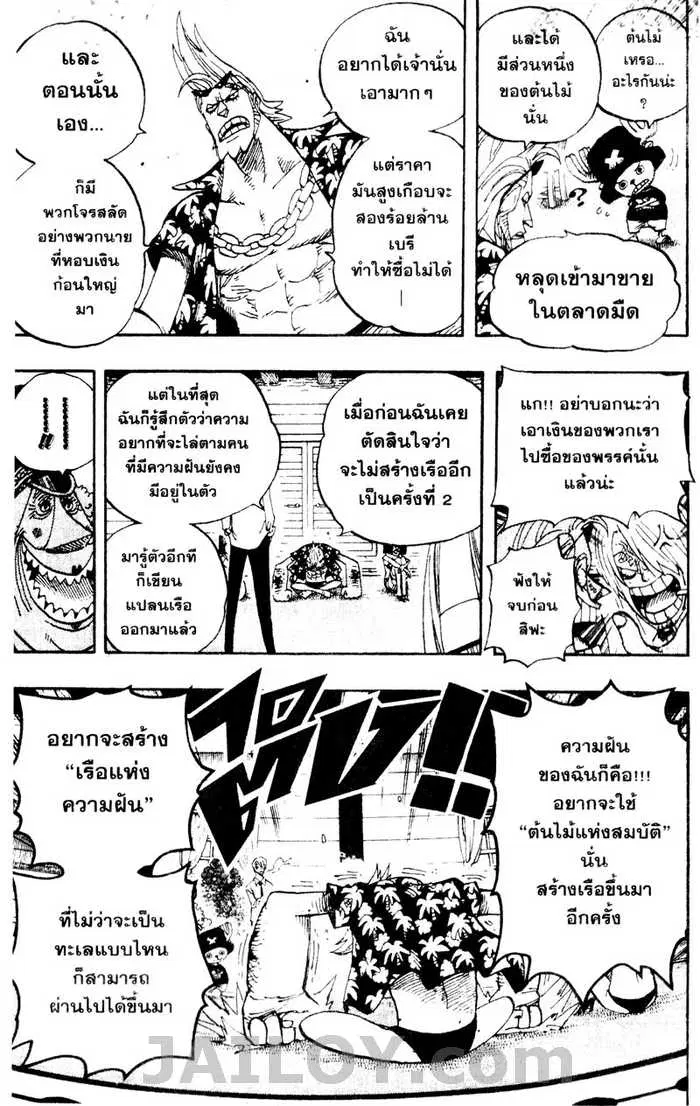 หน้า 14 จาก 21