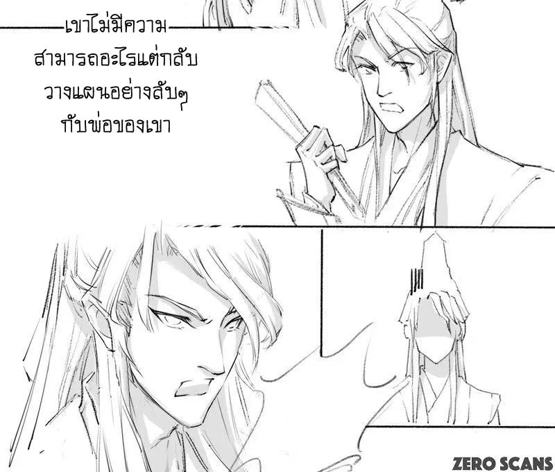 หน้า 50 จาก 54