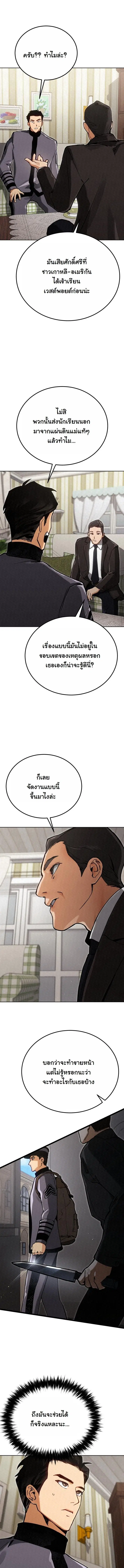 หน้า 17 จาก 20