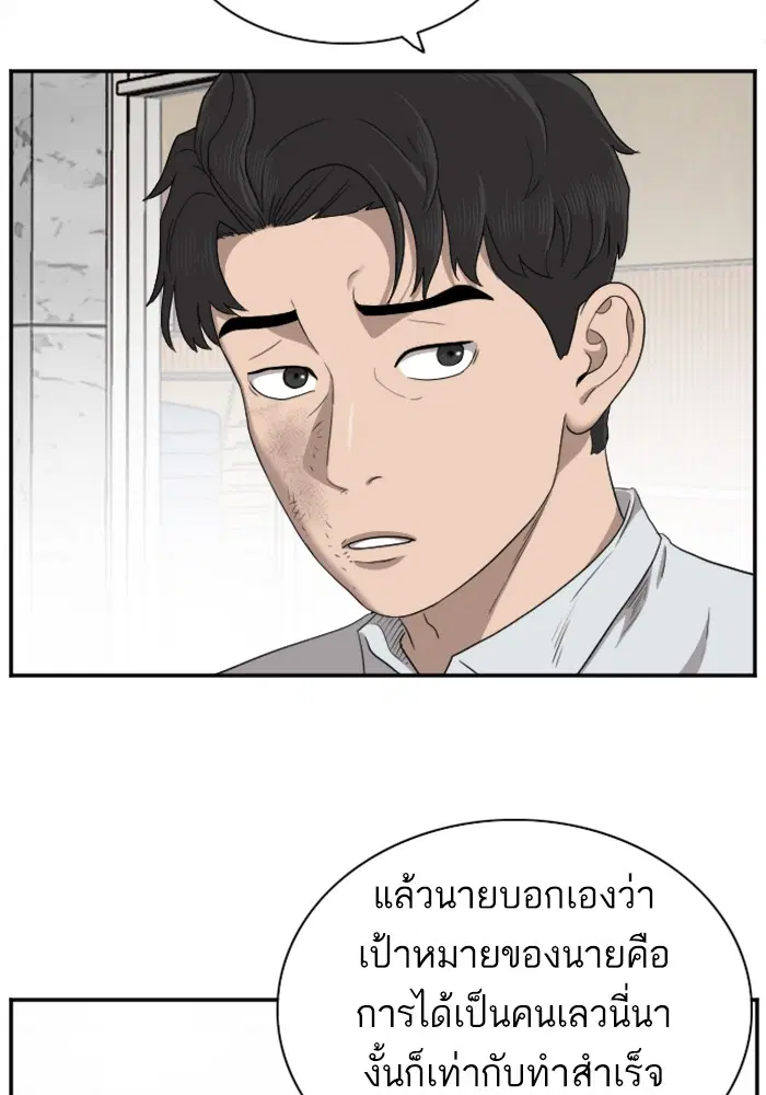 หน้า 74 จาก 142