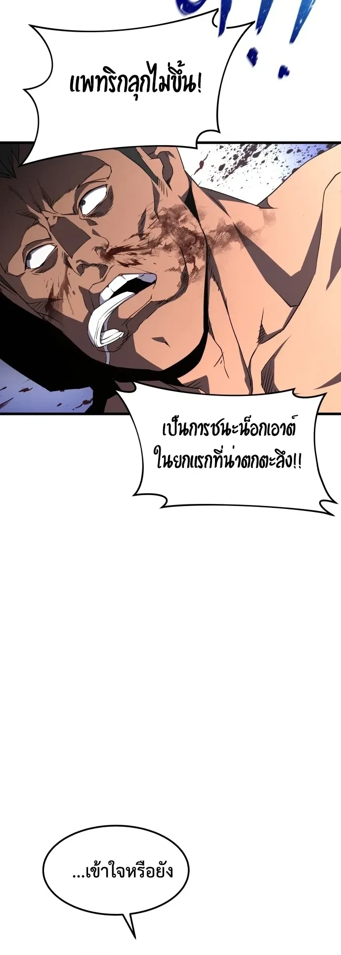 หน้า 28 จาก 64